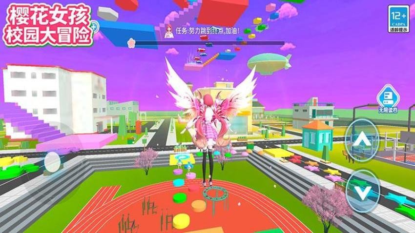 樱花女孩校园大冒险游戏