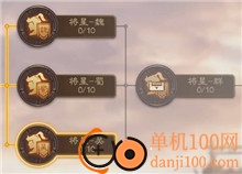 三国志战棋版B服最新版