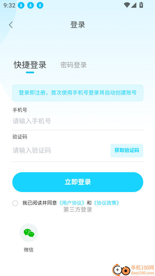 NB球星卡官网版
