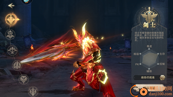 荣耀大天使九游版