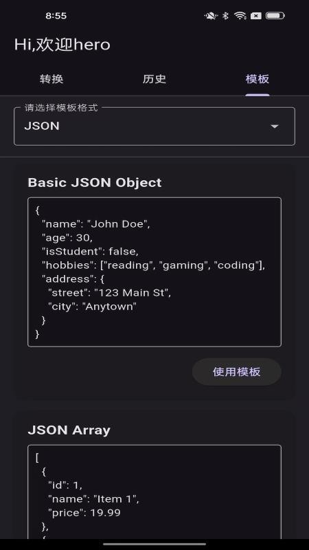 MTZ管家最新版v1.0.1(1)