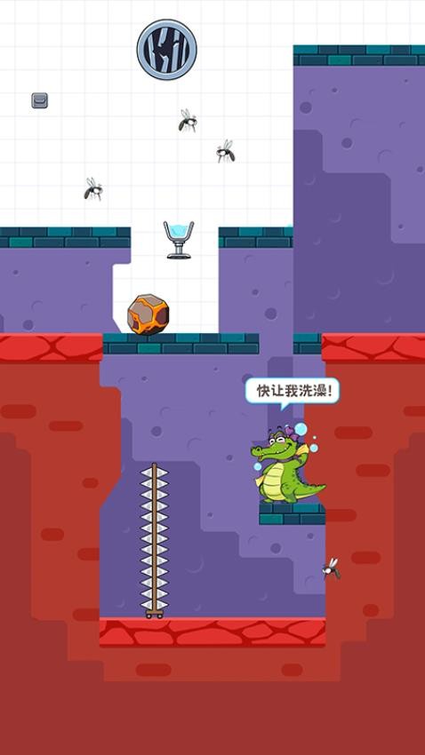 小鳄鱼洗洗澡v1.0.0 5