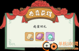 妙笔江山小米版