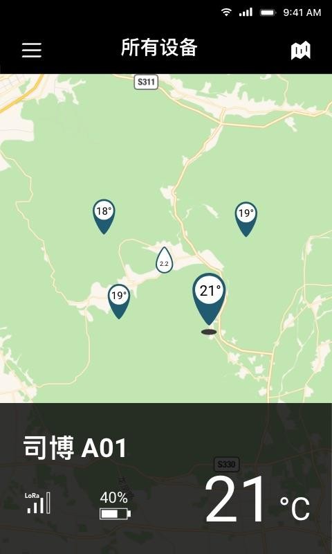 司博天气官方版v1.3.8 3