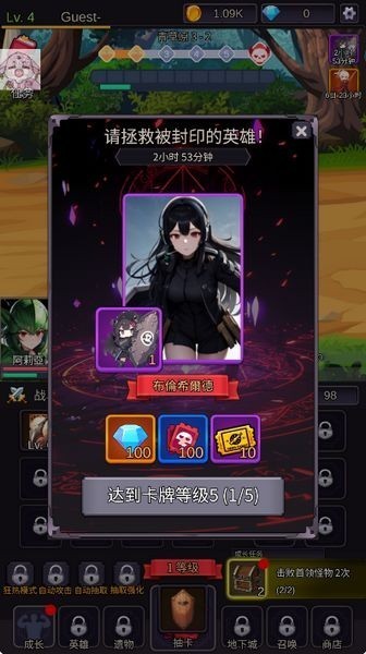 至爱少女的传说游戏(SAIOSHI)v1.0.21 3