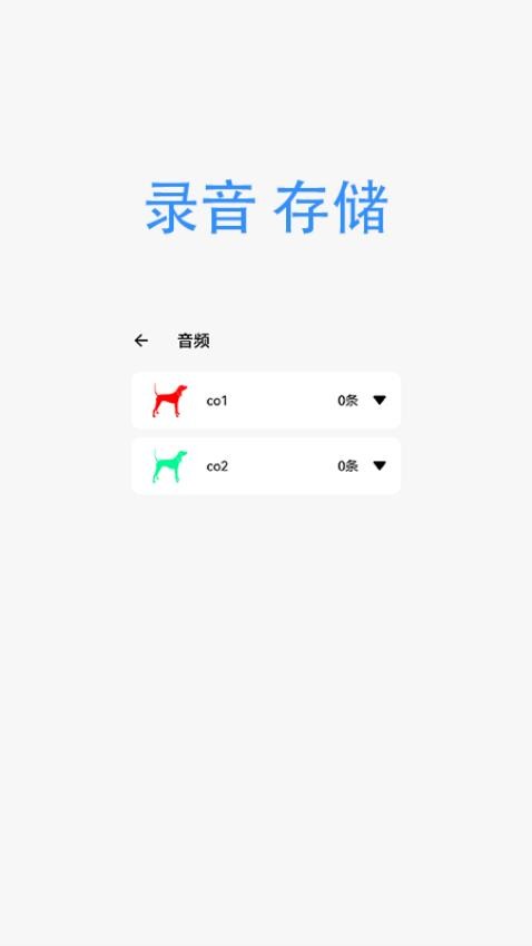 TR dog手机版v1.2(1)