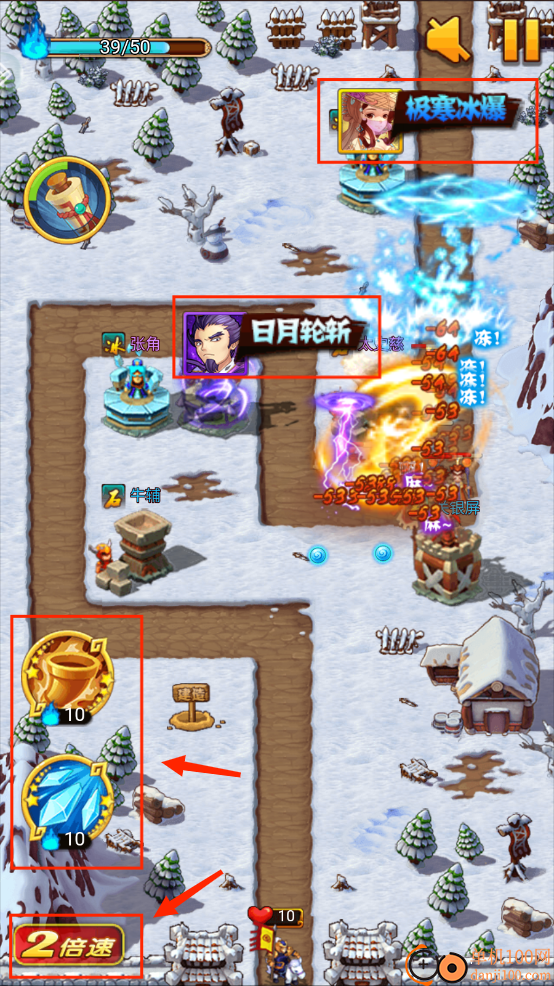 开心塔防小米版