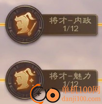 三国志战棋版B服最新版