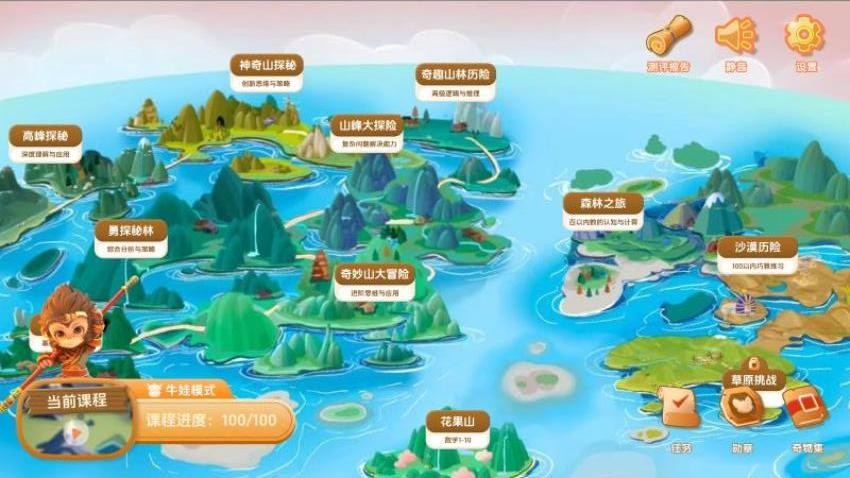 卢叔的数学探险营免费版