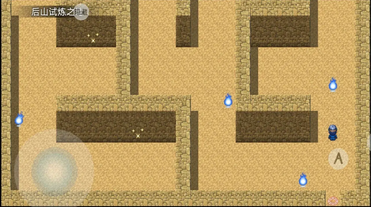 幻世修仙游戏v1.1.5 1