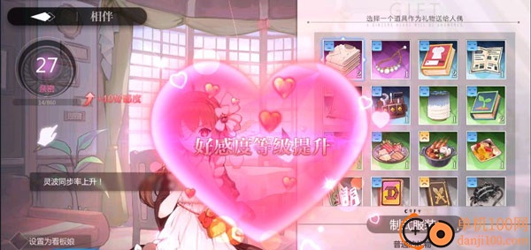 灵魂潮汐小米版