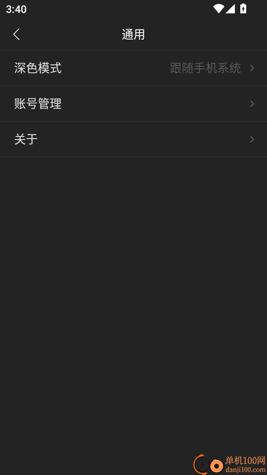 可牛英语官网版