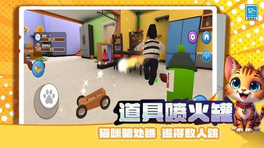 宠物战争模拟器手游v1.251020.170 5