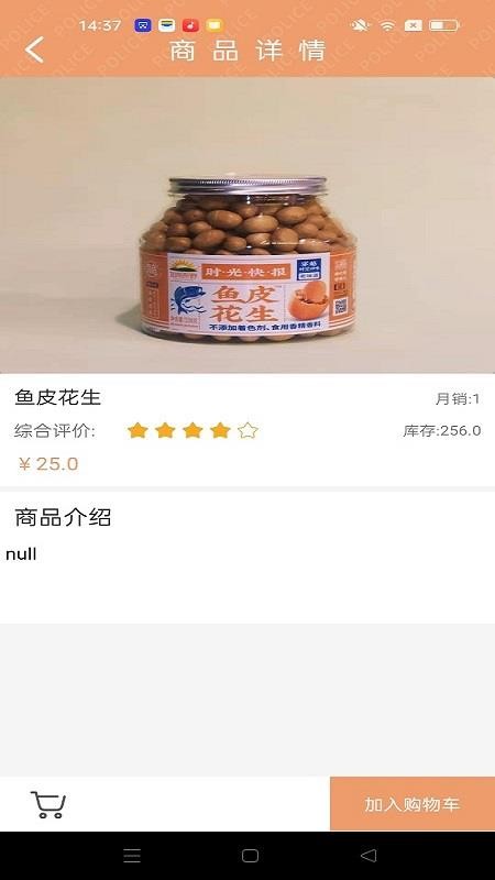 锡保通官网版v7.3 1