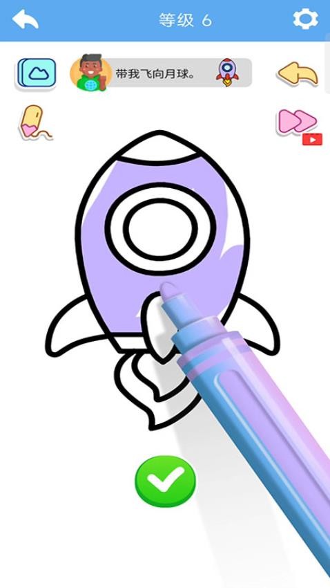 萌宝绘画游戏v187.1.1 2