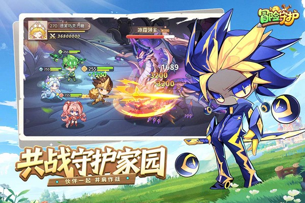 冒险守护手游v1.0.0 3