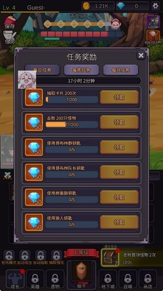 至爱少女的传说游戏(SAIOSHI)v1.0.21 2