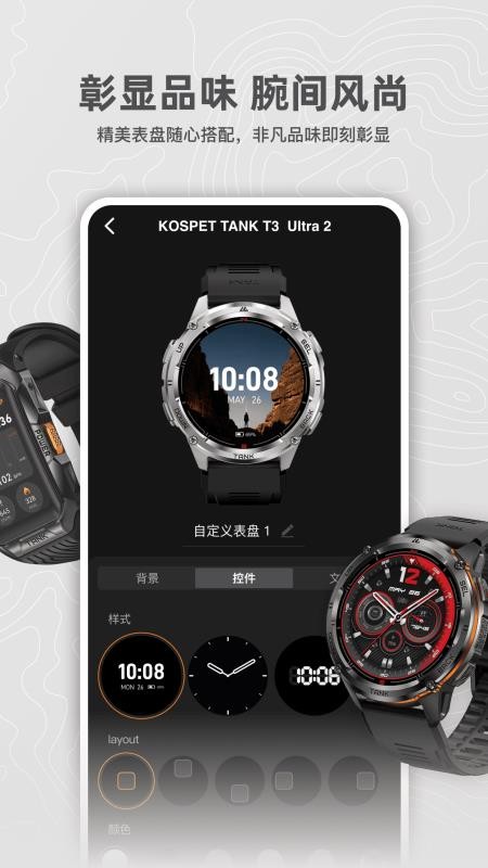 猎动客户端v1.003.147(1)