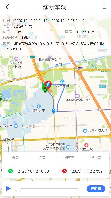 车宝宝最新版v25.11.04.1.0 1