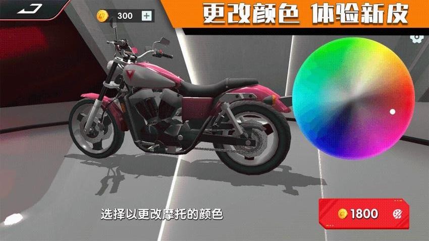 摩托漂移极限特技游戏v1.0.0 2