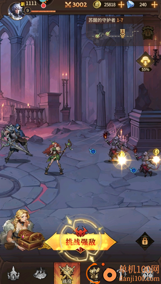 女武神战纪b服最新版