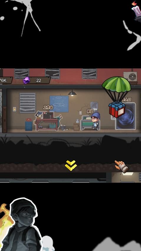 密道逃生记v1.0.1 2