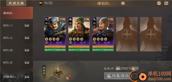 三国志战棋版B服最新版