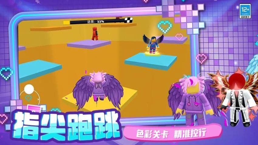 强强对决游戏v1.251020.170 1