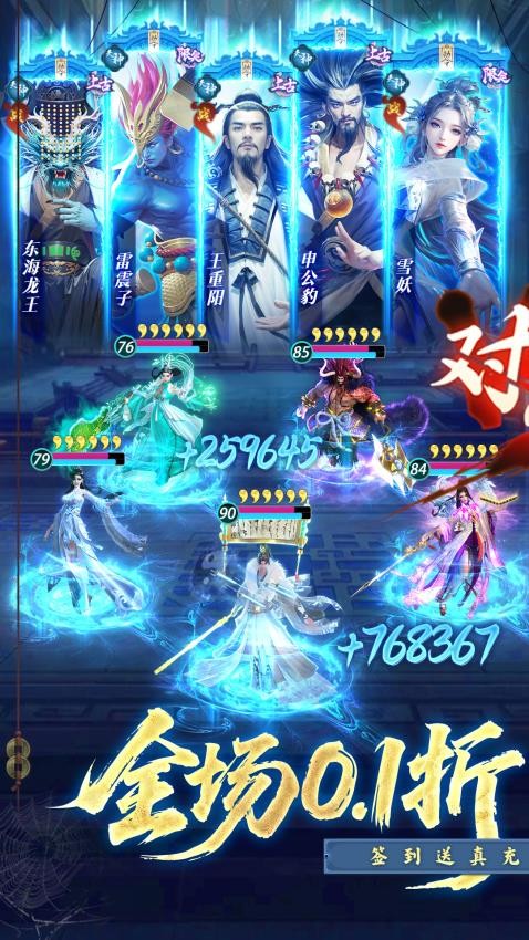 聊斋搜灵录手游