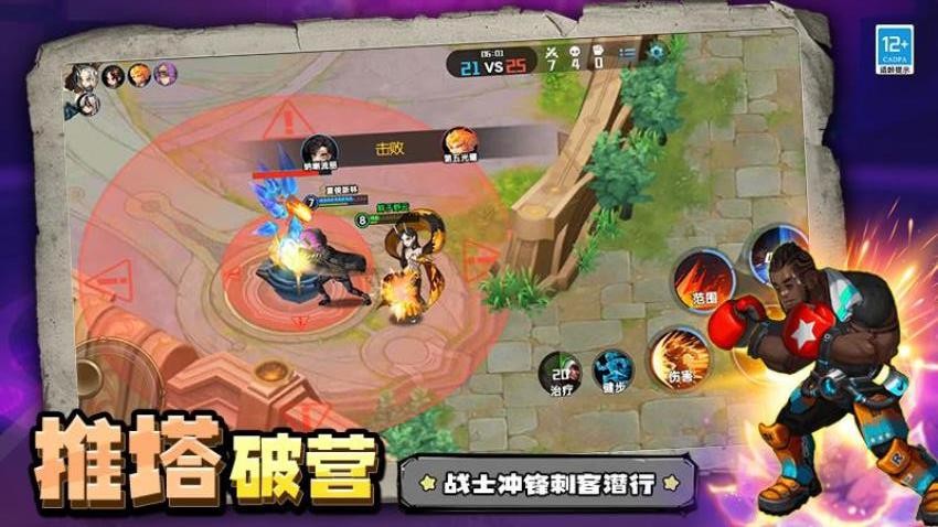 原魔大战游戏v1.251020.170 1