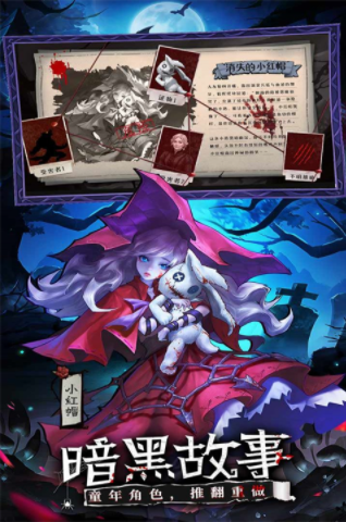 女武神战纪小米版v2.39.0 1