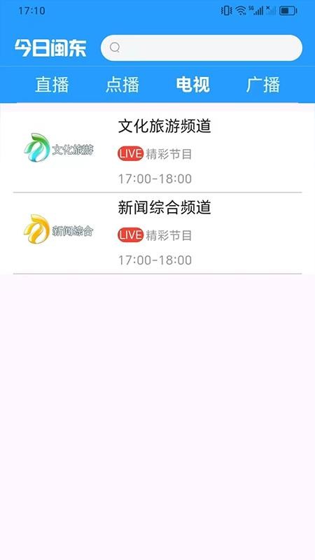 今日闽东官网版v2.1.0(4)