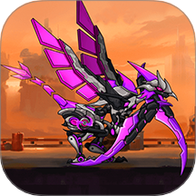 机甲恐龙战争进化游戏 v1.1.6