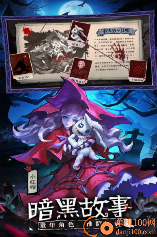 女武神战纪小米版