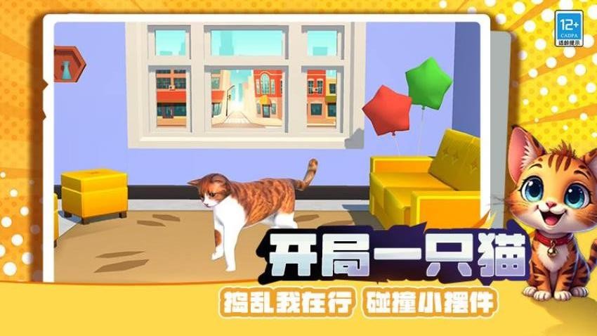 宠物战争模拟器手游v1.251020.170 1