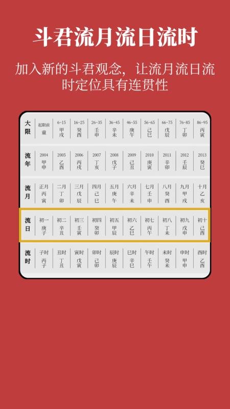 明象app免费版v2.1.0(1)