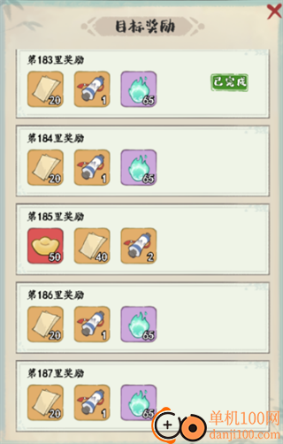 妙笔江山小米版