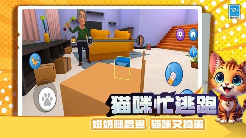 宠物战争模拟器手游v1.251020.170 2