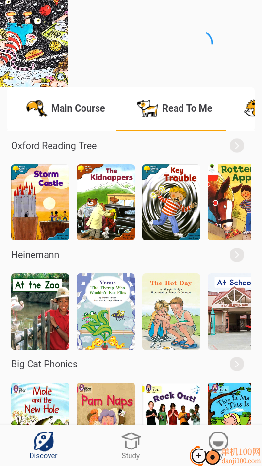 OEC Explorer最新版