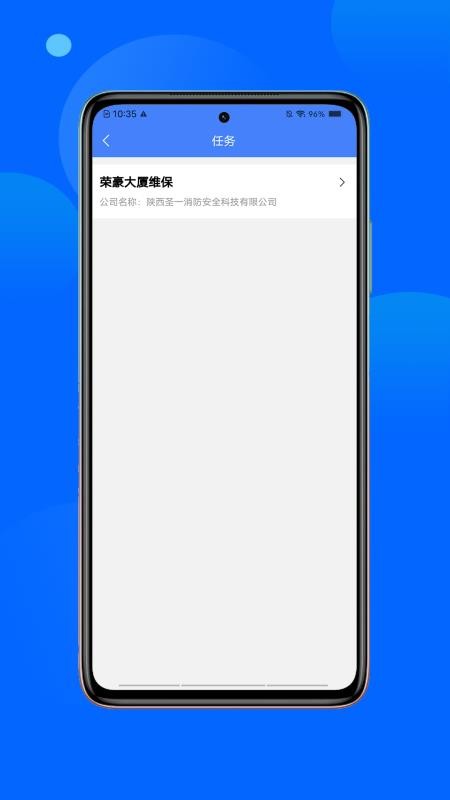 消练通官方版v1.0.0(2)