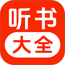 免费畅听小说app v1.1.3