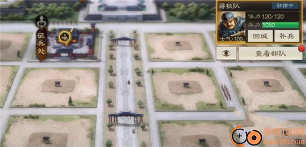 三国志战棋版B服最新版