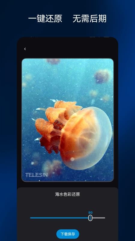 彩焦相机v1.1.2(2)