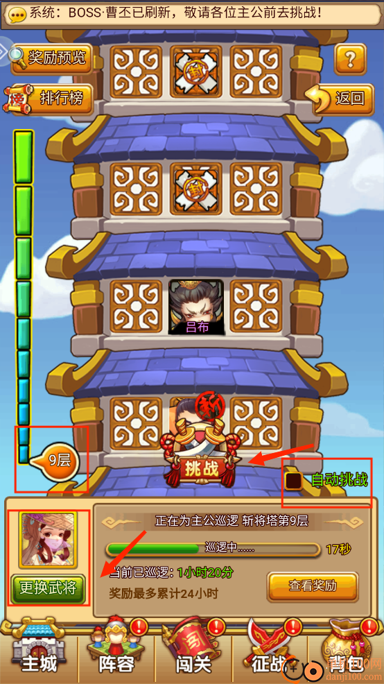 开心塔防小米版