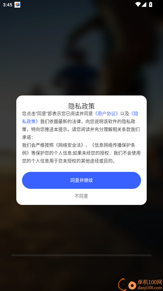 流汗跑步健身训练官网版app
