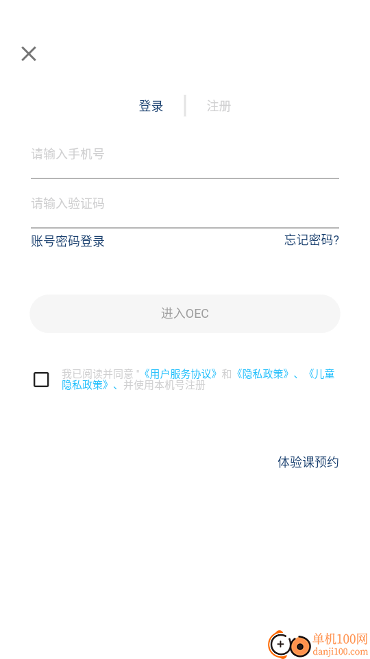 OEC Explorer最新版