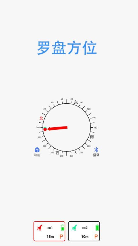 TR dog手机版v1.2(3)
