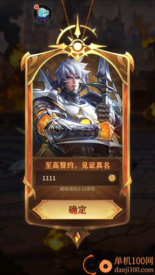 女武神战纪b服最新版