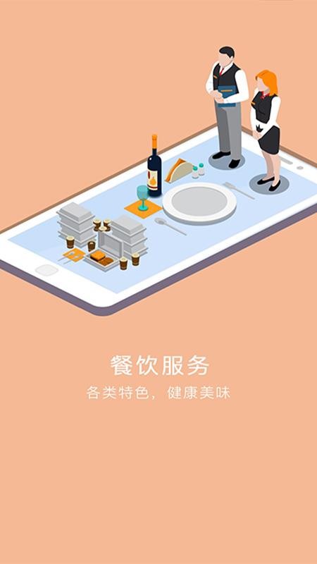 锡保通官网版v7.3 5