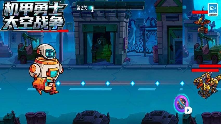 机甲勇士太空战争游戏v1.33.3 3